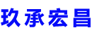 遵化